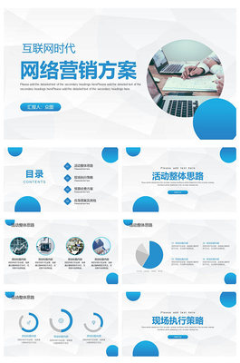 科技产品市场营销策划 如何用精准素材驱动品牌增长