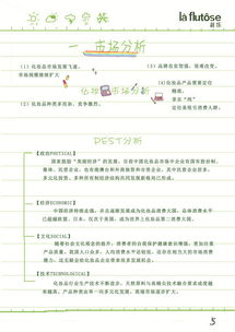 原创手绘风格 从学院奖到市场突围的营销新范式