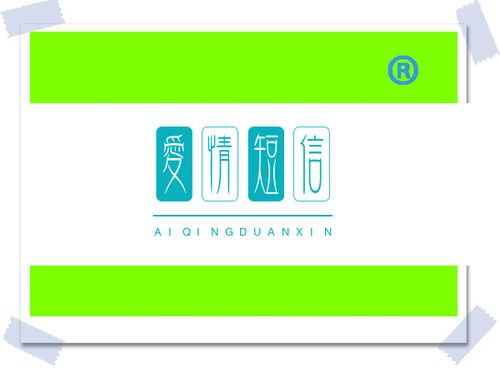 网络营销策划方案 从策略到执行的框架指南